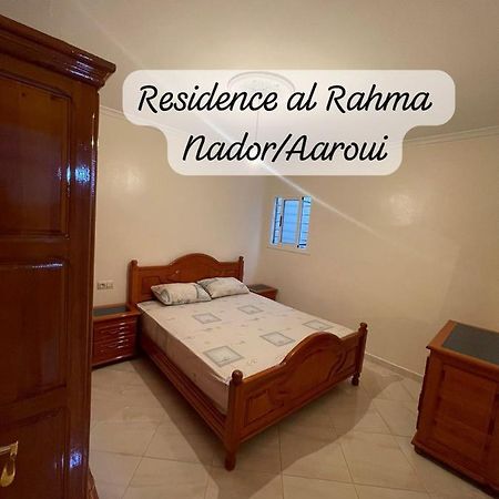 Residence Al Rahma 05 Monte Arrouit 외부 사진