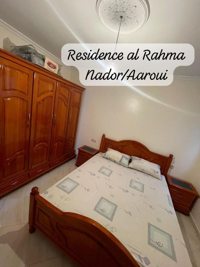 Residence Al Rahma 05 Monte Arrouit 외부 사진