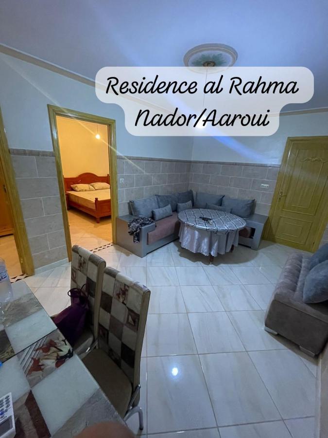 Residence Al Rahma 05 Monte Arrouit 외부 사진