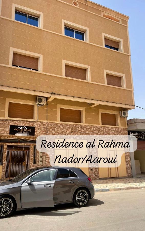 Residence Al Rahma 05 Monte Arrouit 외부 사진